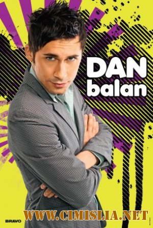 Dan Balan - Justify Sex [Single] [2010 / MP3 / 320 kb]