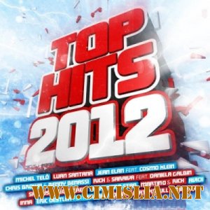 Top Hits 2012 [2011 / MP3 / 320 kb]