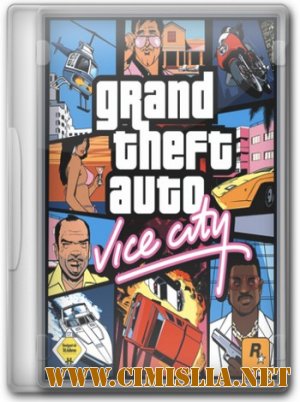 Grand Theft Auto: Vice City NEW Year [RePack] [2012 / ENG / RUS]