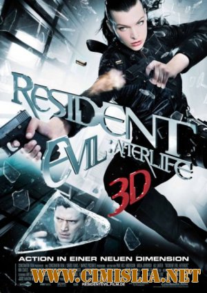 Обитель зла 4: Жизнь после смерти / Resident Evil: Afterlife 3D [2010 / BDRip]