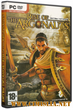 В поисках золотого руна / Rise of the Argonauts [2009 / RUS]