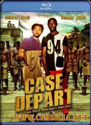 Исходное положение / Case d&#233;part [2011 / HDRip]
