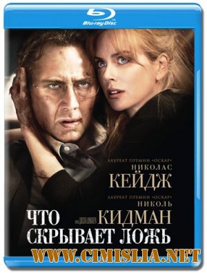 Что скрывает ложь / Trespass [2011 / HDRip | Лицензия]
