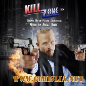 Зона смерти / Kill Zone [2008 / SATRip]