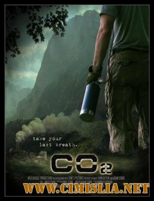 Смертельный Выхлоп / Co2 [2010 / Satrip]