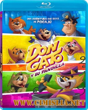 Топ Кэт / Don Gato y su pandilla [2011 / HDRip]