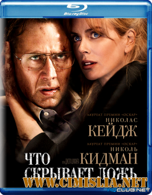 Что скрывает ложь / Trespass [2011 / BDRip]