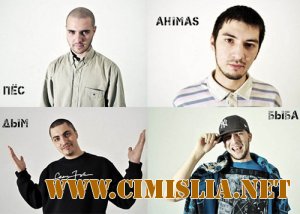 Легенды про feat Арс - Осень [2012 / MP3 / 256 kb]