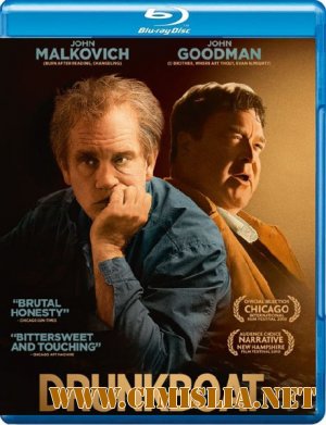 Пьяная лодка / Drunkboat [2010 / HDRip]