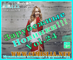 Зарубежные Новинки Vol.24 from AGR [2012 / MP3 / 320 kb]