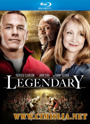 Легендарный / Legendary [2010 / HDRip]