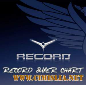 Record Super Chart № 223 [14.01.2012 / MP3 / 320 kb]