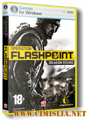 Operation Flashpoint 2: Dragon Rising [Repack] [2009 / RUS]