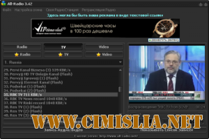 All-Radio 3.42 [2012 / MULTI]