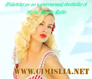 Дискотека 80-90х в современной обработке от Media Russia Radio [2012 / MP3 / 320 kb]