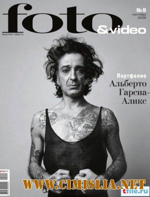Foto & Video №9 [сентябрь 2009]