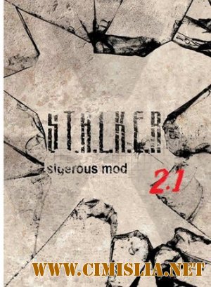 S.T.A.L.K.E.R.: Зов Припяти - Sigerous Mod 2.1 [2012 / RUS]