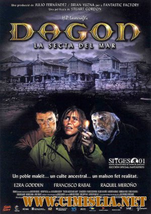 Дагон / Dagon [2001 / DVDRip]