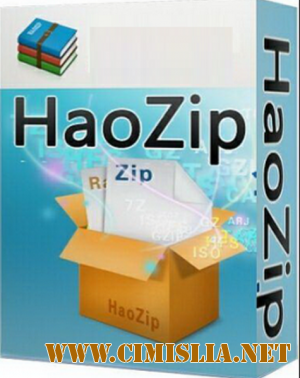 HaoZip 2.6.1.8350 [2012 / RUS]