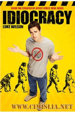 Идиократия / Idiocracy [2006 /  HDRip]