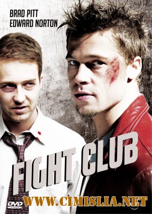 Бойцовский клуб / Fight Club [1999 / HDRip]