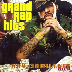 Grand Rap Hits [2012 / MP3 / 160 kb]