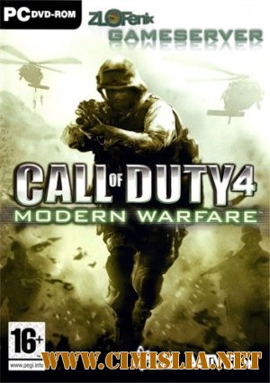 Call of Duty 4 - Modern Warfare ZlofenixServer (Multiplayer only) [2007 / RUS]