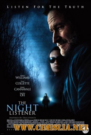 Ночной слушатель / The night listener [2006 / DVDRip]