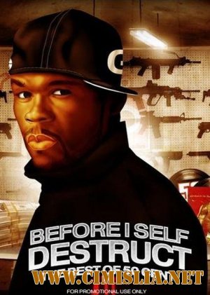 Прежде чем, я самоуничтожусь / Before I Self Destruct [2009 /  DVDRip]