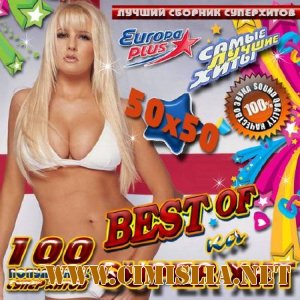 Best-Of-Ka Super Хит [2012 / MP3 /  256 kb]