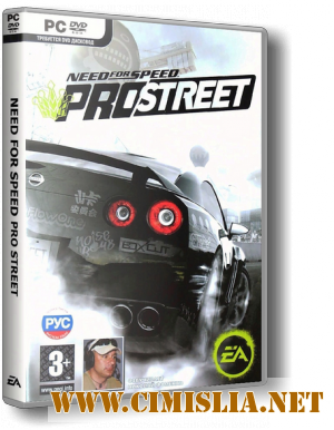 Need for Speed ProStreet [2007 / RUS]