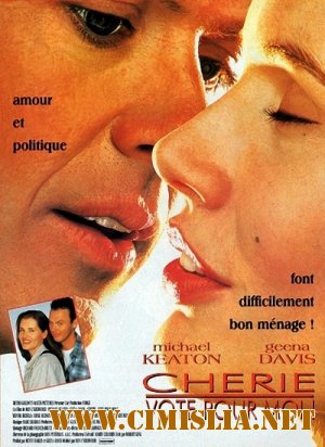 Без слов / Speechless [1994 /  HDTVRip]