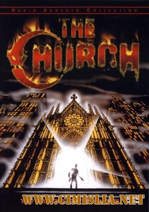 Церковь / Собор / La Chiesa / The Church [1988 /  DVDRip]