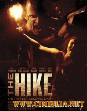 Поход / Экскурсия / The Hike [2011 / DVDRip]