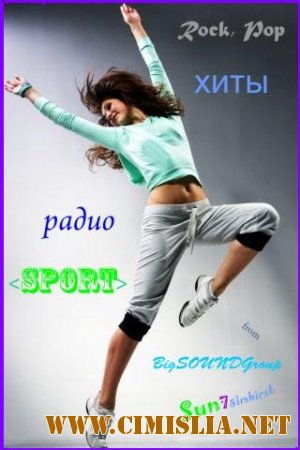 Pадио "SPORT FM" [29.01.2012 / MP3 / 320 kb]