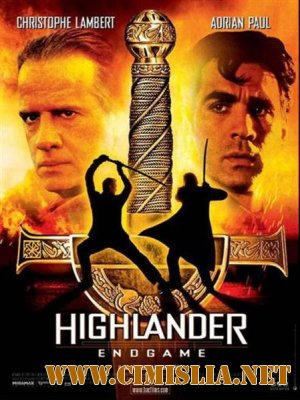 Горец 4: Конец игры / Highlander: Endgame [2000 / DVDRip]