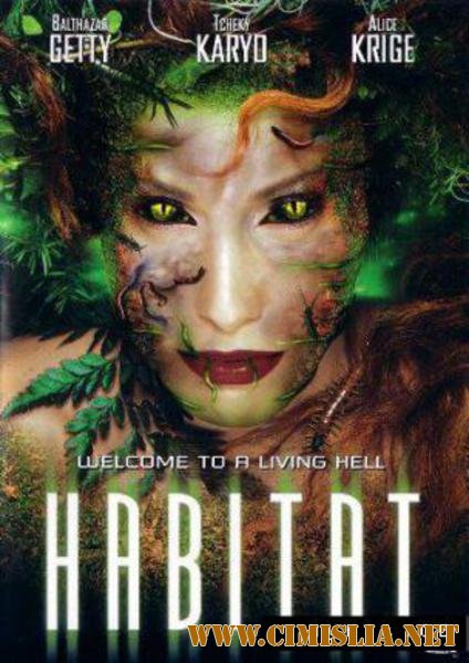 Среда обитания / Habitat [1997 / DVDRip]