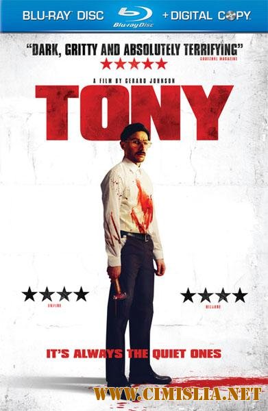 Тони / Tony [2009 /  HDRip]