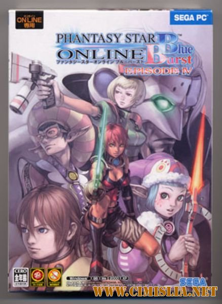 Phantasy Star Online: Blue Burst [2005 / RUS]