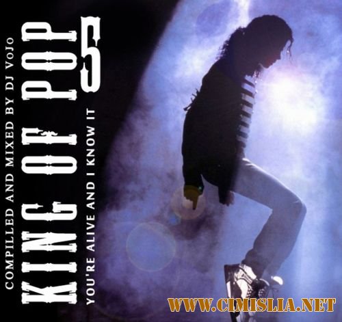 Dj VoJo - King of Pop 5: You're alive and I know It [2012 / MP3 / 320 kb]