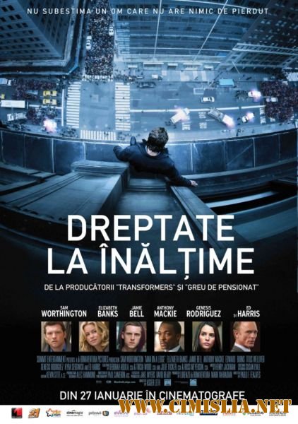 На грани / Man on a Ledge (2012)