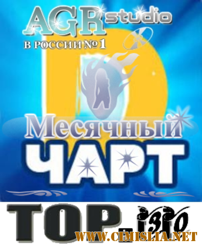 Радио DFM - D Чарт - Top-30 [01.02.2012 / MP3 / 320 kb]