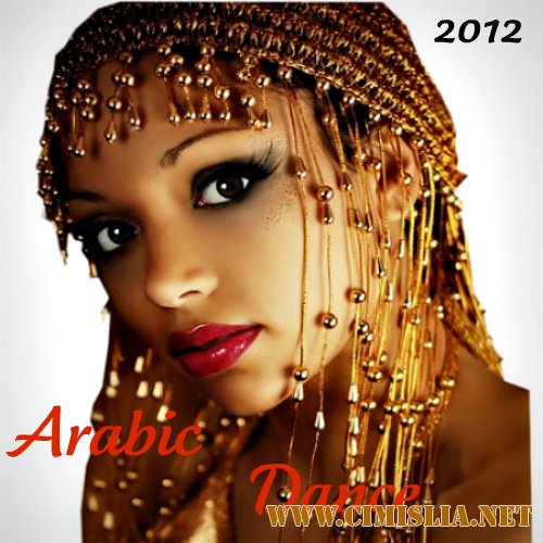 Arabic Dance [2012 / MP3 / 128-320 kb]