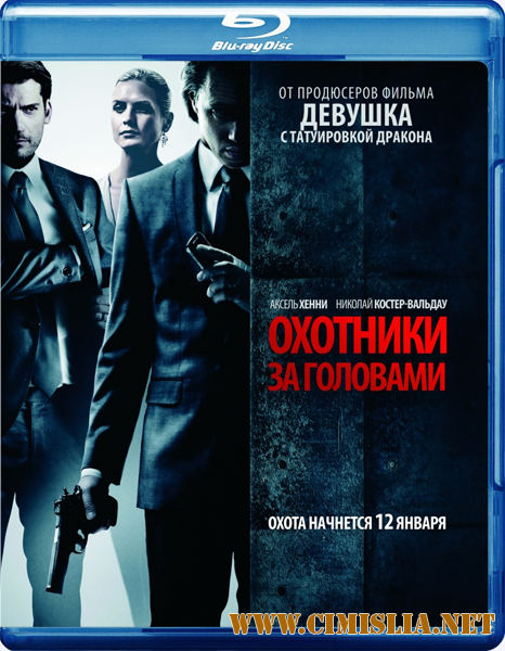 Охотники за головами / Hodejegerne [2011 / HDRip | Лицензия]