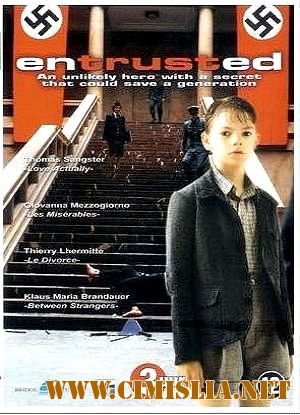 Поручитель / Entrusted [2003 / DVDRip]