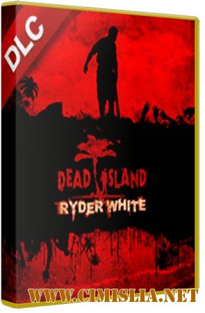 Dead Island v.1.3.0 + DLC [RePack] [2011 / RUS]