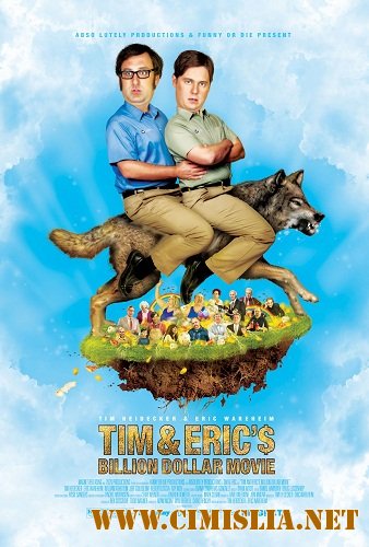 Фильм на миллиард долларов Тима и Эрика / Tim and Eric's Billion Dollar Movie [2012 / DVDRip]