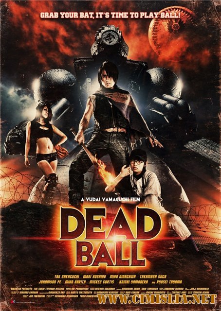 Смертельный мяч / Dead Ball / Deddob&#244;ru [2011 / DVDRip]