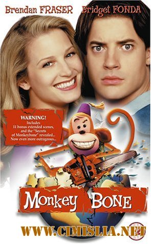 Обезьянья кость / Monkeybone [2001 / BDRip]