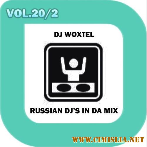 DJ Woxtel - Russian DJ's In Da Mix vol.20/2 [2012 / MP3 / 320 kb]